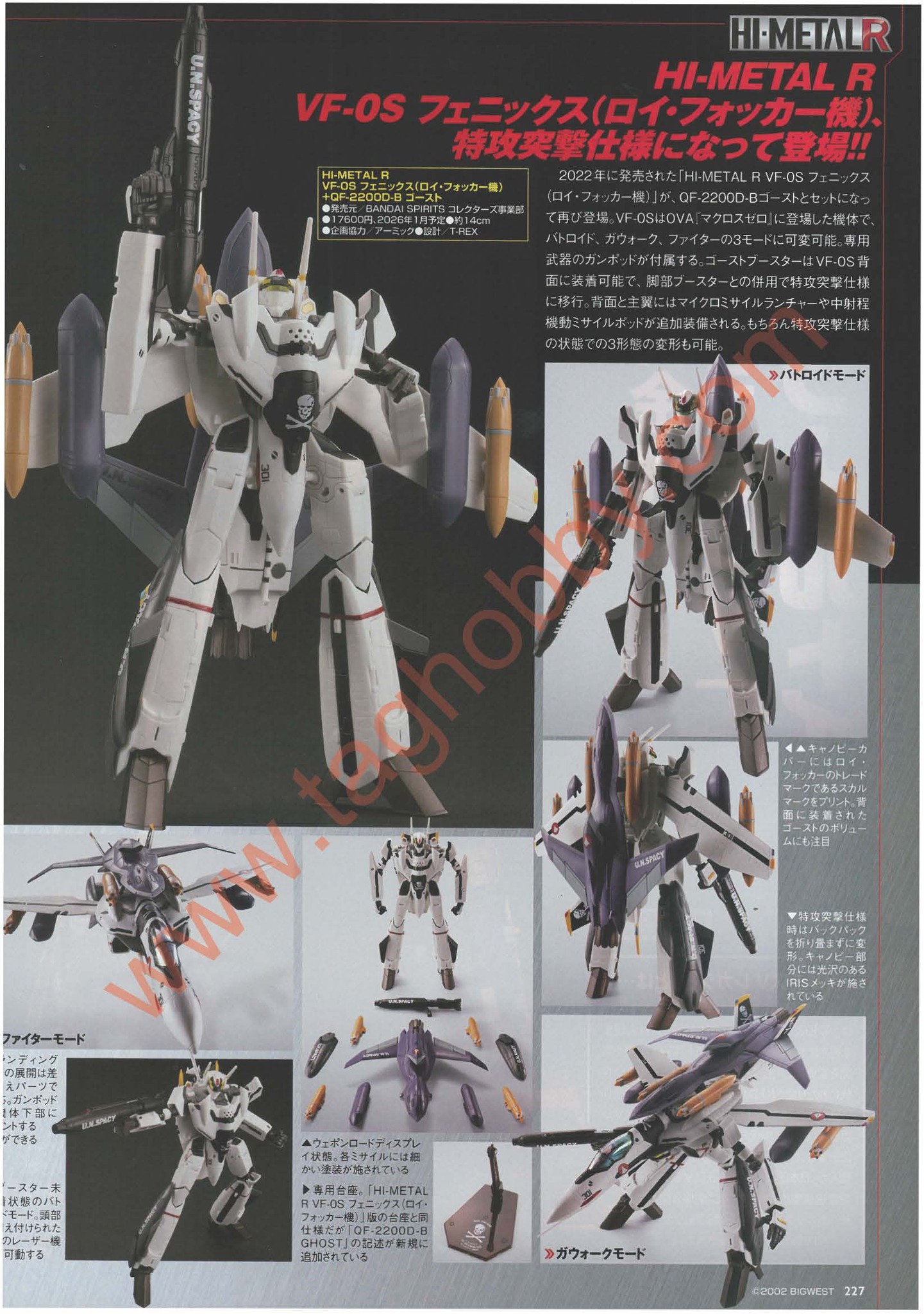 全ては塵 Foil ROE 初版 Passion4Fun on X: 
