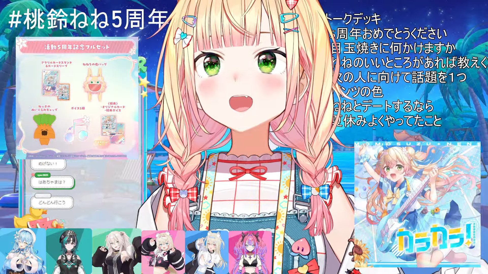 ユウスケ＠ホロリス兼MIDD🌸👯‍♀️🍑🥟🏴‍☠️❣️🤍💛 on X