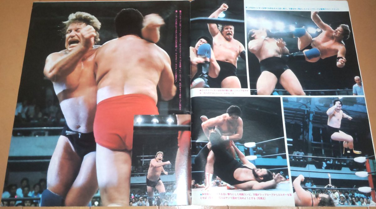 プロレスサイン三沢光晴、小橋健太、スタンハンセン、ジョニーエースジャイアント馬場 プロレスサイン三沢光晴、小橋健太、スタンハンセン、ジョニーエース