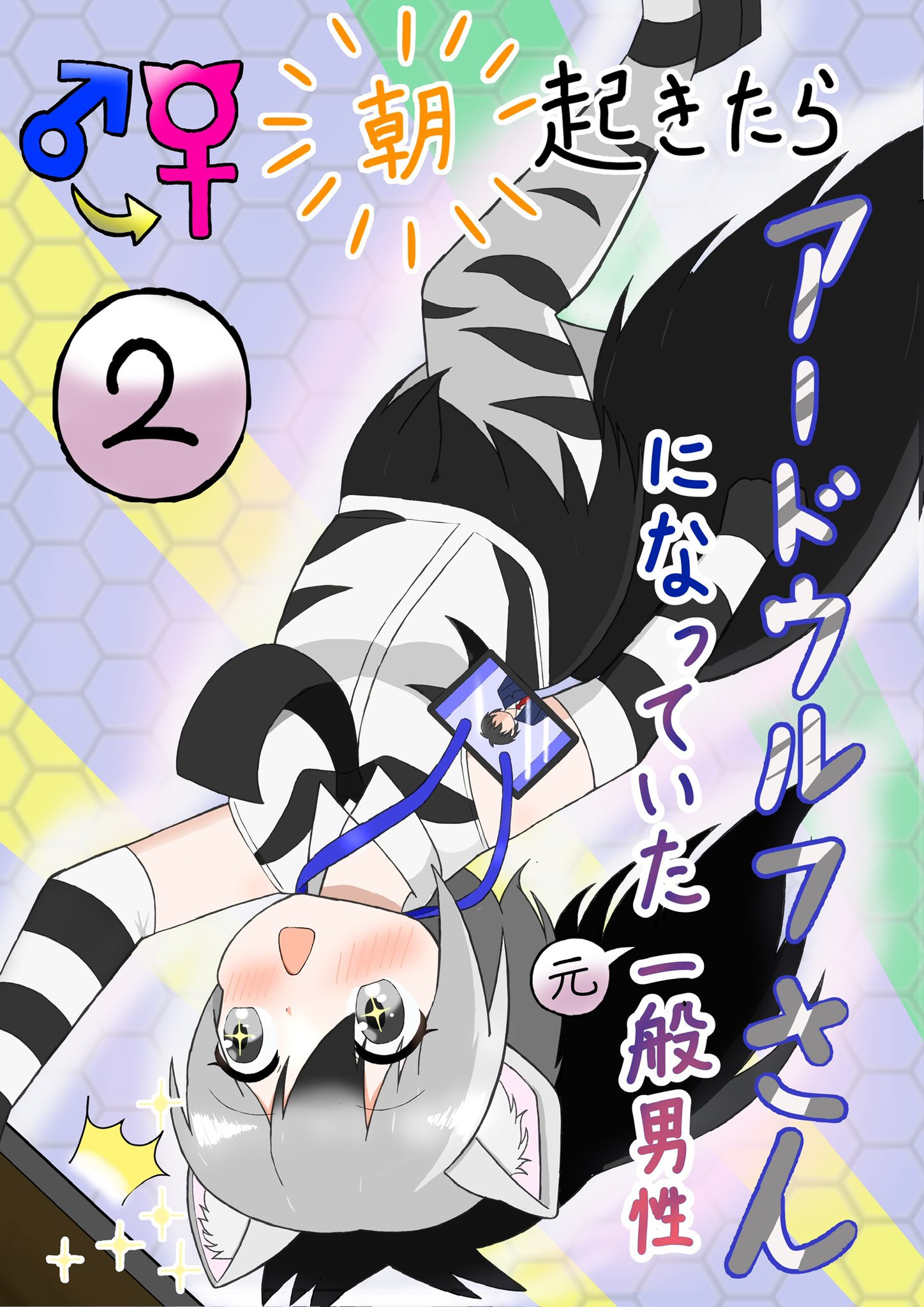 ゆ様　4点おまとめ専用ページ サソリザ♏ C106(日)東4マ-40b (@SasoriZa_13) / X