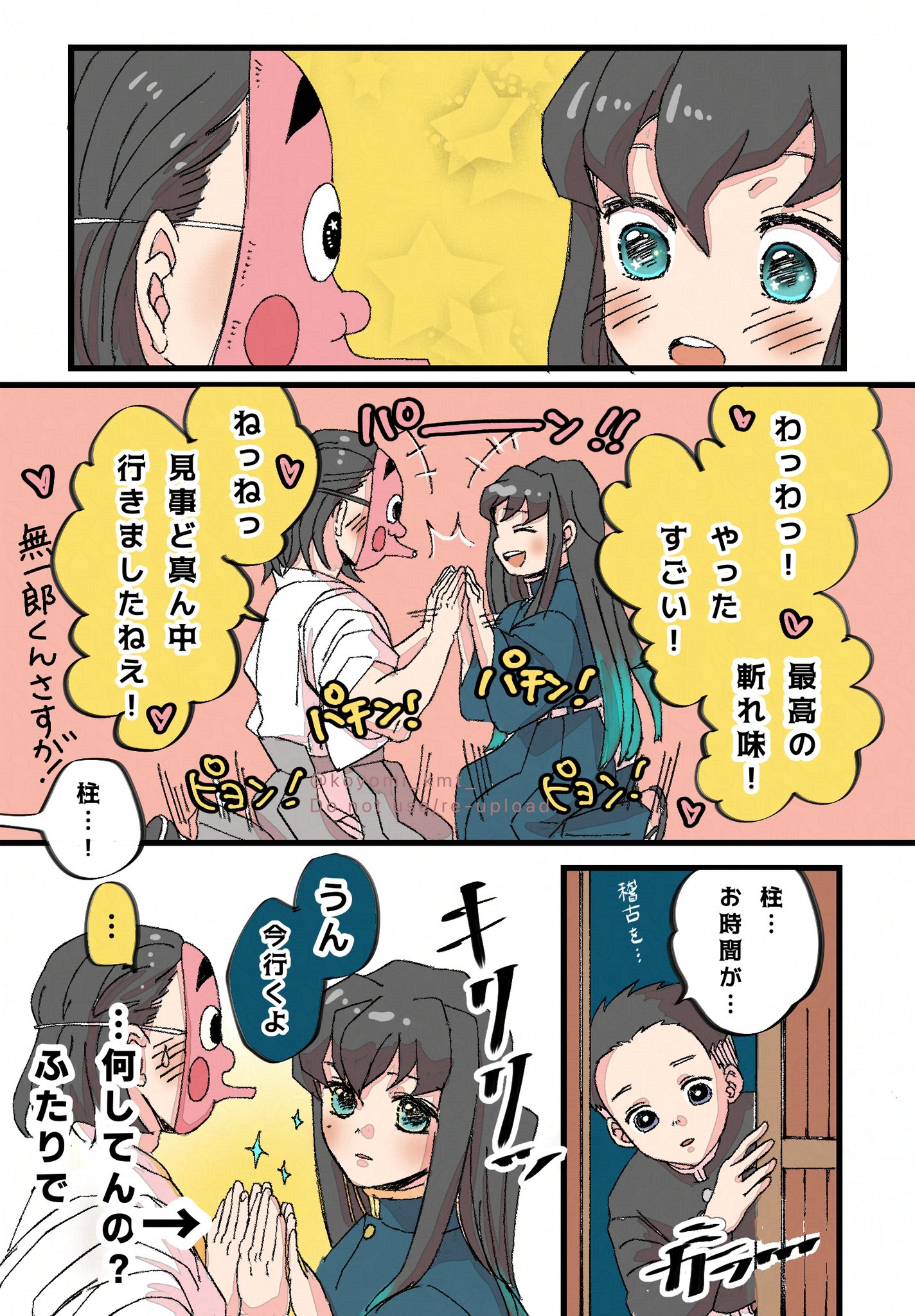 まかろん様♡ありがとうございます♡ b5f692ec5f4c215e5047d9f9aa3fcb