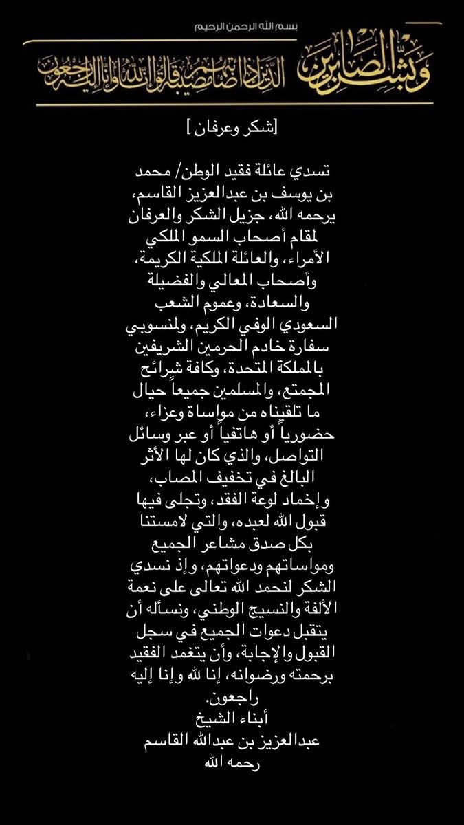 #محمد_القاسم