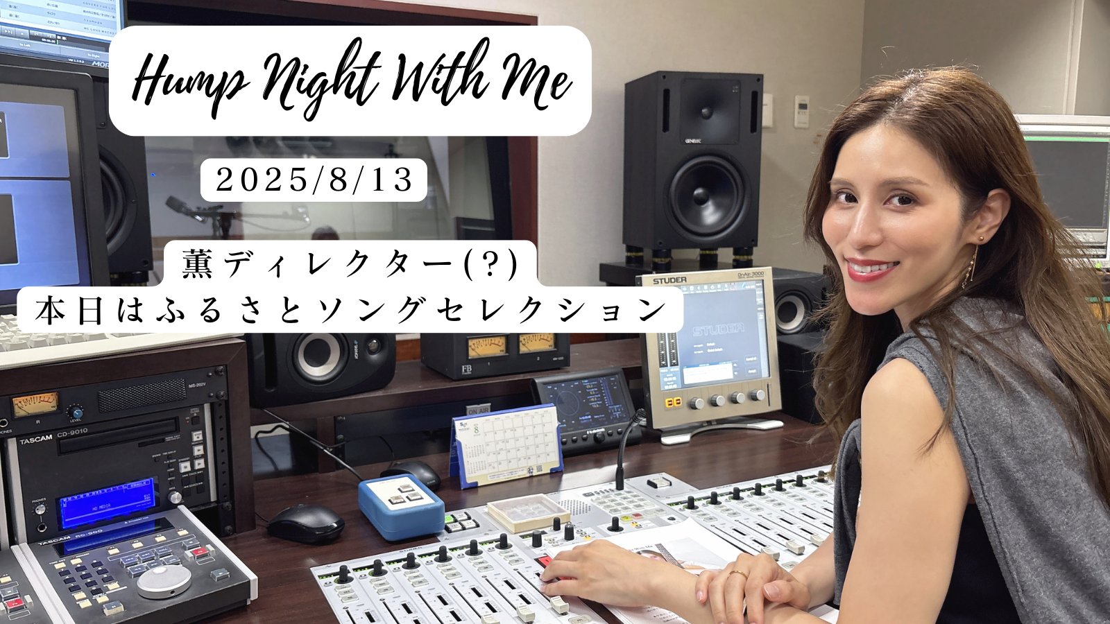 TOKYO FM 80.0 on X: 