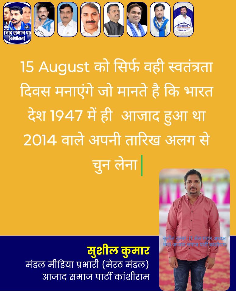 Sushil Kumar (@sushilk57650917) on Twitter photo 