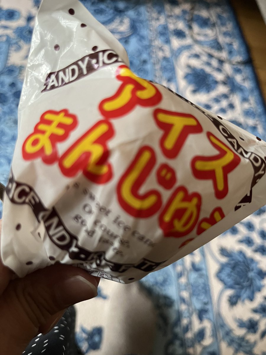 tomochadi's tweet photo. 実家の夏はこれだよ、旨し https://t.co/jjjImi7q9r
