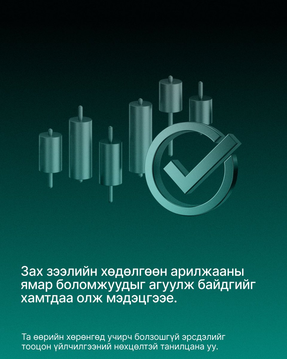 xm_mgl's tweet image. Зах зээлийг таамаглах хэцүү - зах зээлийн савлагаа бол үүний салшгүй нэг хэсэг нь.🧐
👀 Энэ савлагаан дунд та арилжааны боломжуудыг алдаж байгаа юм биш биз? 

➡️Бидэнтэй хамт суралцаарай!
 
#XM #LearnWithXM