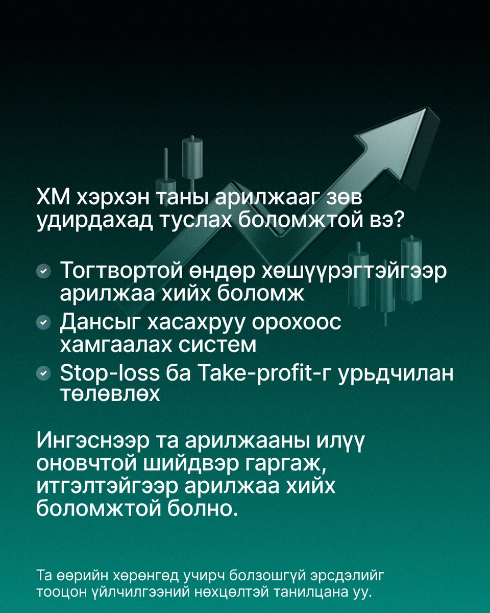 xm_mgl's tweet image. Зах зээлийг таамаглах хэцүү - зах зээлийн савлагаа бол үүний салшгүй нэг хэсэг нь.🧐
👀 Энэ савлагаан дунд та арилжааны боломжуудыг алдаж байгаа юм биш биз? 

➡️Бидэнтэй хамт суралцаарай!
 
#XM #LearnWithXM