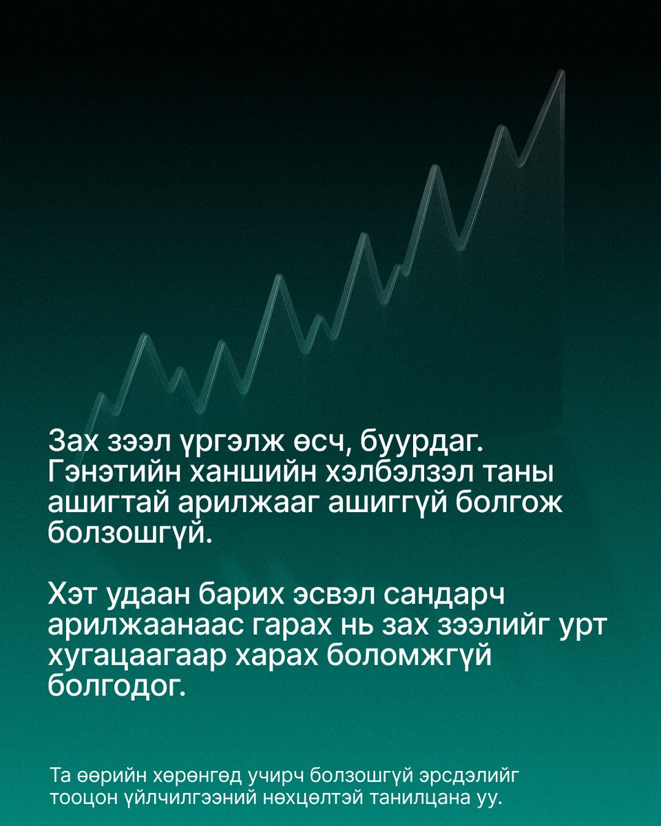 xm_mgl's tweet image. Зах зээлийг таамаглах хэцүү - зах зээлийн савлагаа бол үүний салшгүй нэг хэсэг нь.🧐
👀 Энэ савлагаан дунд та арилжааны боломжуудыг алдаж байгаа юм биш биз? 

➡️Бидэнтэй хамт суралцаарай!
 
#XM #LearnWithXM