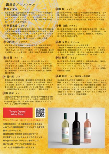 tokyo_opera's tweet photo. 🎶 Concert de Kotetsu 🎶
小鉄和広の楽しくて深い解説付きで贈る、ソロとアンサンブル。
2025年10月11日（土）19:00　日暮里サニーホール・コンサートサロン
🎫 詳細・申込 → https://t.co/hT3i8aRipc

#声の旅人 #小鉄和広 #東京オペラ #コンサート #クラシック音楽 #声楽

https://t.co/K0vtsYCnmP https://t.co/yUQeicXddG