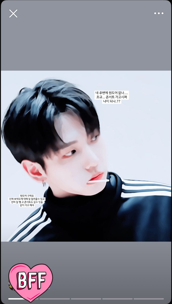 아는동생펑이존나웃김