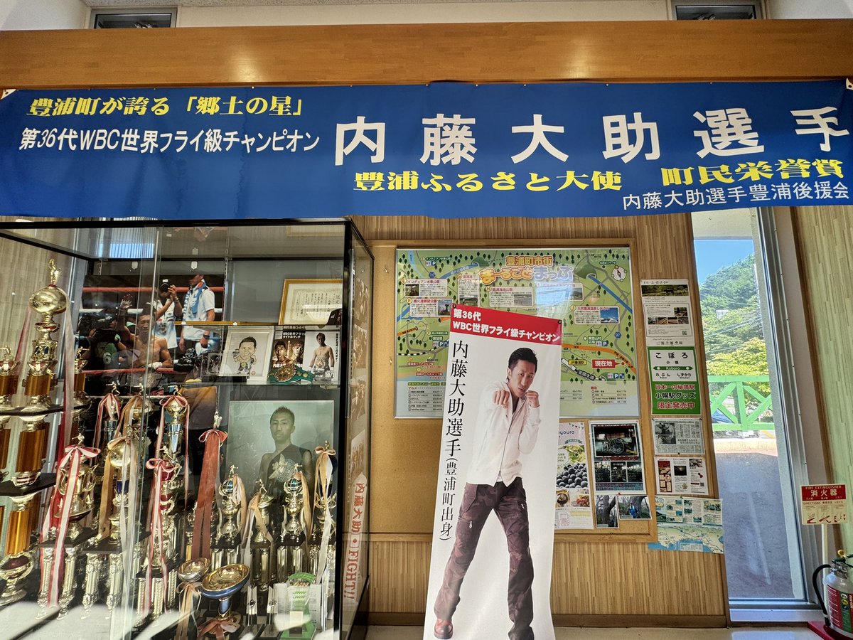 羊蹄山と洞爺湖、豊浦町にも立ち寄り。
天気良すぎて夢みたい
綺麗すな〜