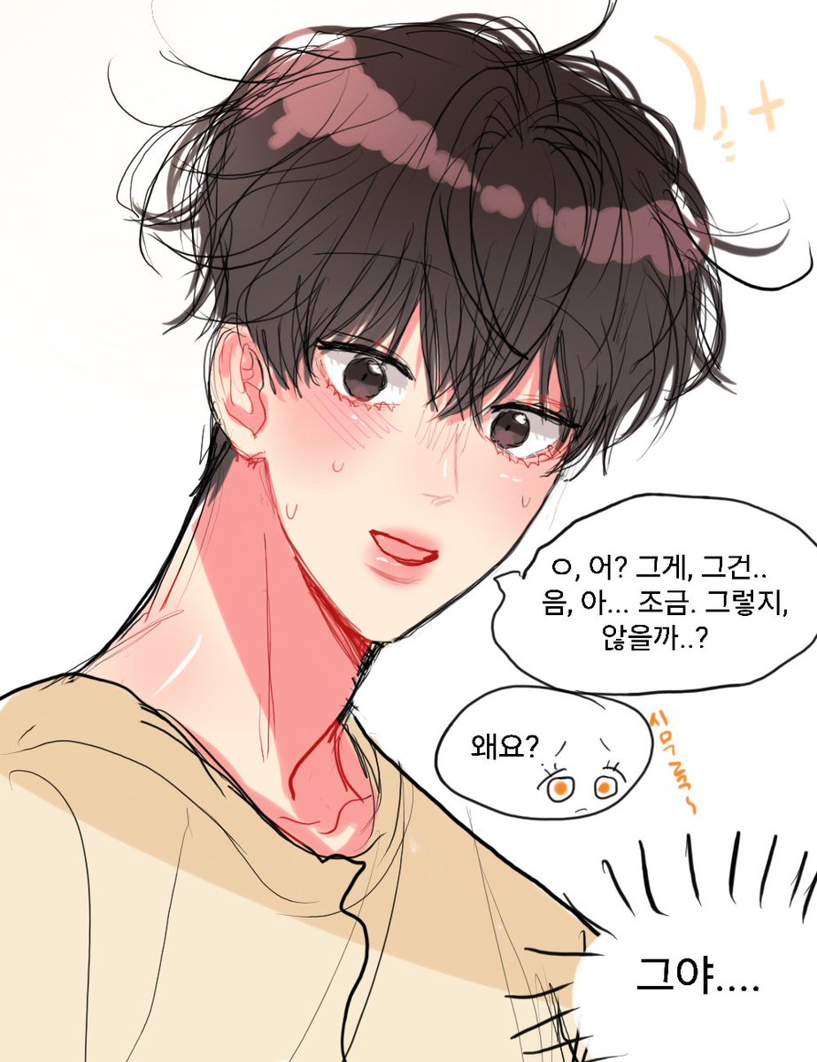 다누 (@Danu_pago)  X