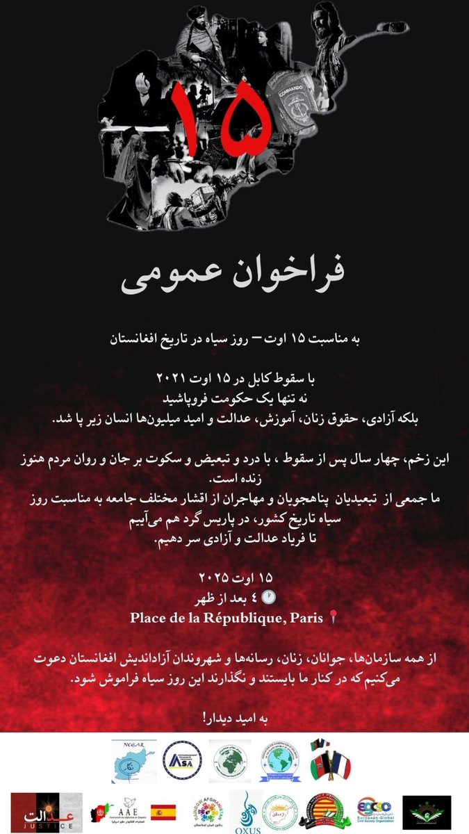 Rishmin ( رشمین) tweet media