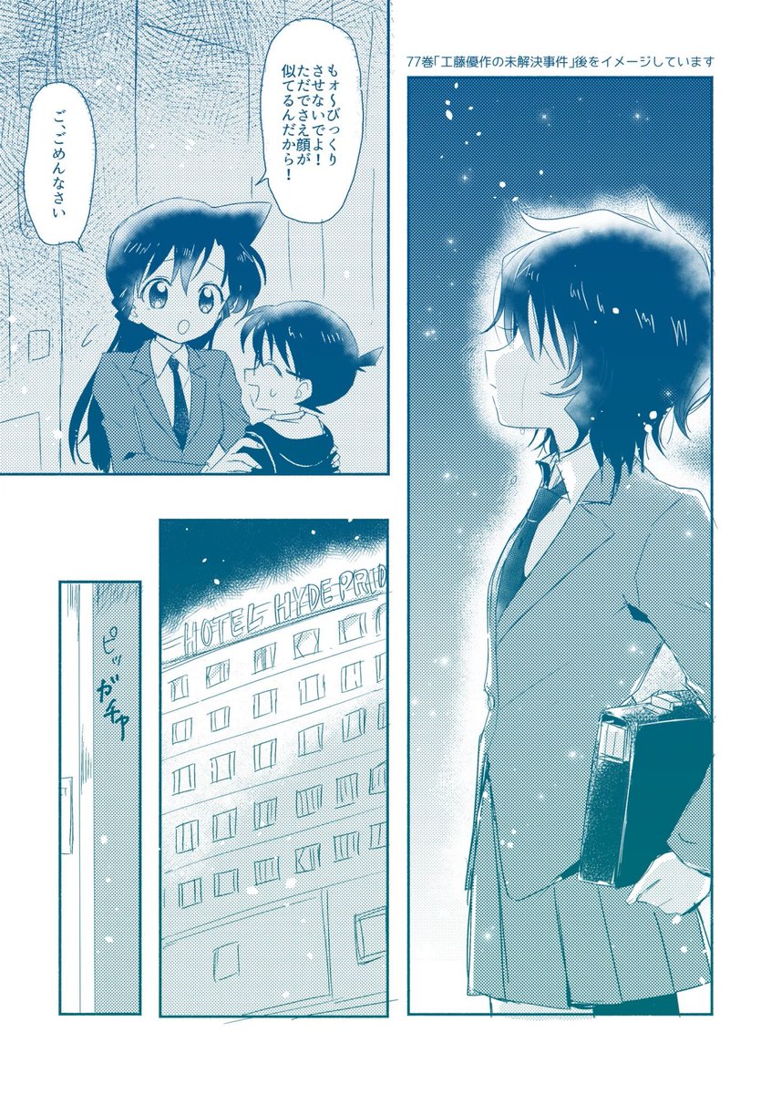 のびじゃいあん ジャイアン (じゃいあん)とは【ピクシブ百科事典】