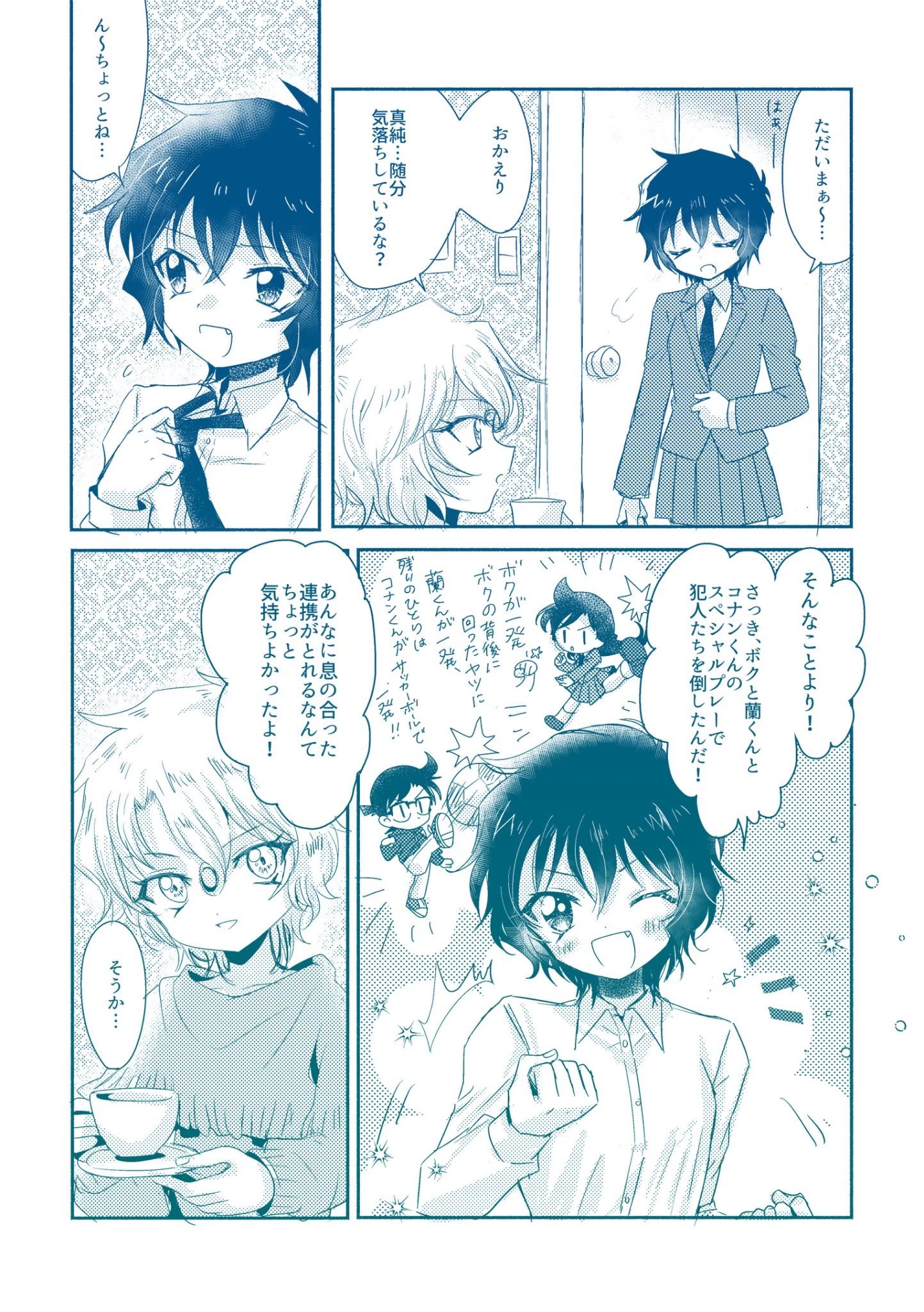 めい@原稿 (@nia39391_DC) / X