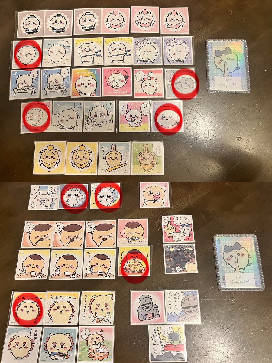 naaa@取引 tweet media