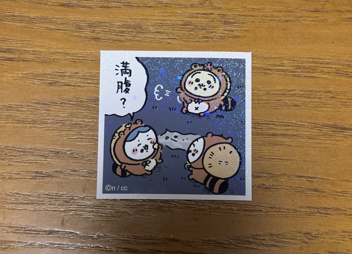 naaa@取引 tweet media