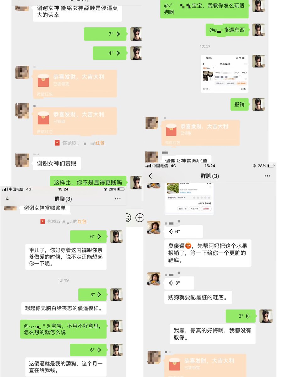 Alice594088's tweet photo. 贱东西连着被我榨了几天，今天非要我拉着素人闺蜜一起玩，没想到闺蜜上手还挺快的，傻逼在我和闺蜜的语音轰炸下，看着我和闺蜜的脚图一次又一次的高潮，最终掏空了钱包。闺蜜事后感慨道:怎么会有这么贱的人呀？还有没有这种傻逼！ 哈哈哈哈
#女性崇拜 #提款机 #素人开发 #脚底 #ATM奴 #傻逼贡猪 https://t.co/8fFuIXqJxZ