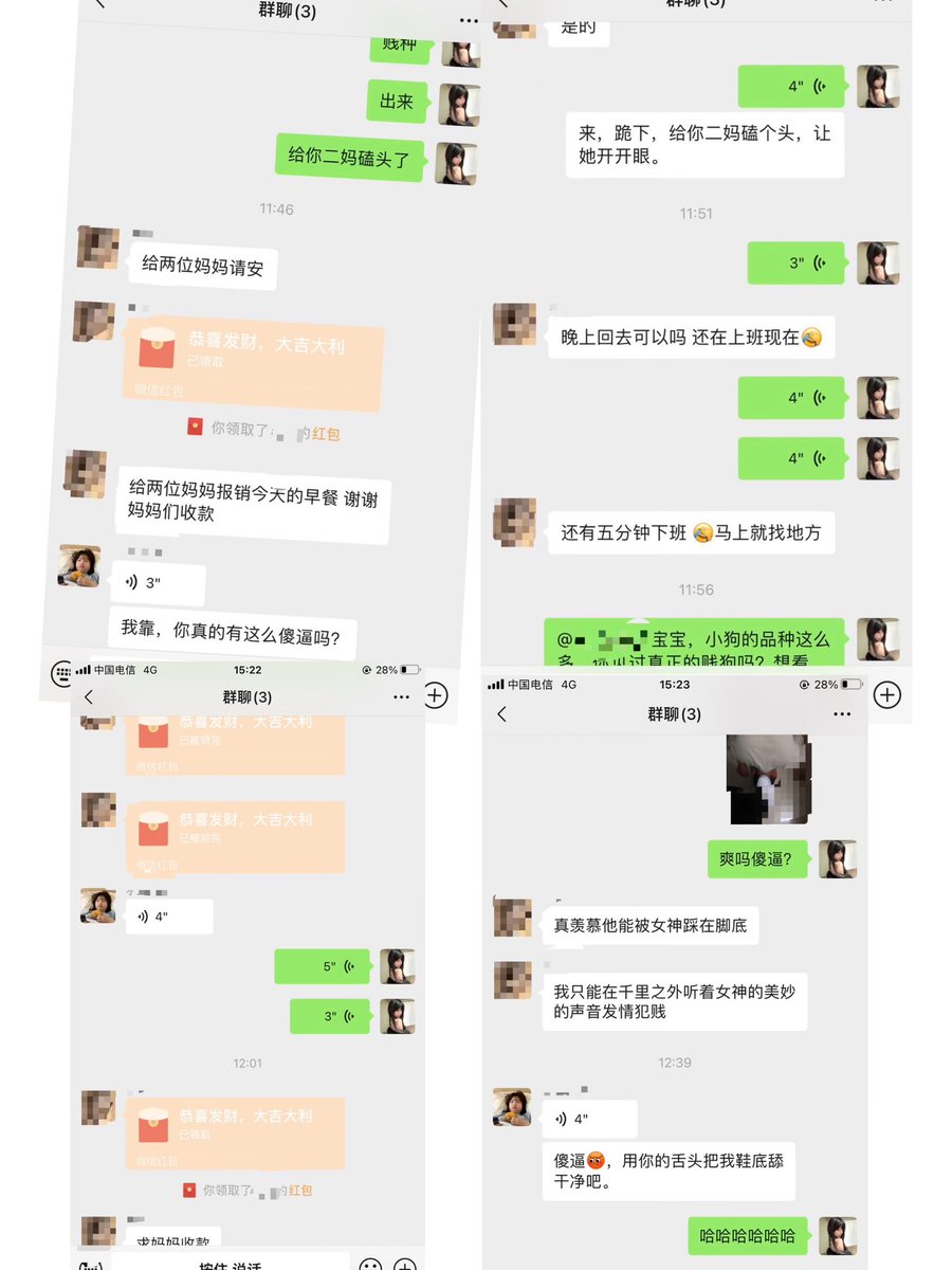 Alice594088's tweet photo. 贱东西连着被我榨了几天，今天非要我拉着素人闺蜜一起玩，没想到闺蜜上手还挺快的，傻逼在我和闺蜜的语音轰炸下，看着我和闺蜜的脚图一次又一次的高潮，最终掏空了钱包。闺蜜事后感慨道:怎么会有这么贱的人呀？还有没有这种傻逼！ 哈哈哈哈
#女性崇拜 #提款机 #素人开发 #脚底 #ATM奴 #傻逼贡猪 https://t.co/8fFuIXqJxZ