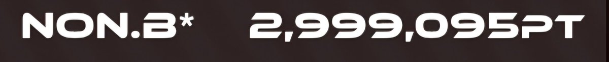 この男、強すぎる