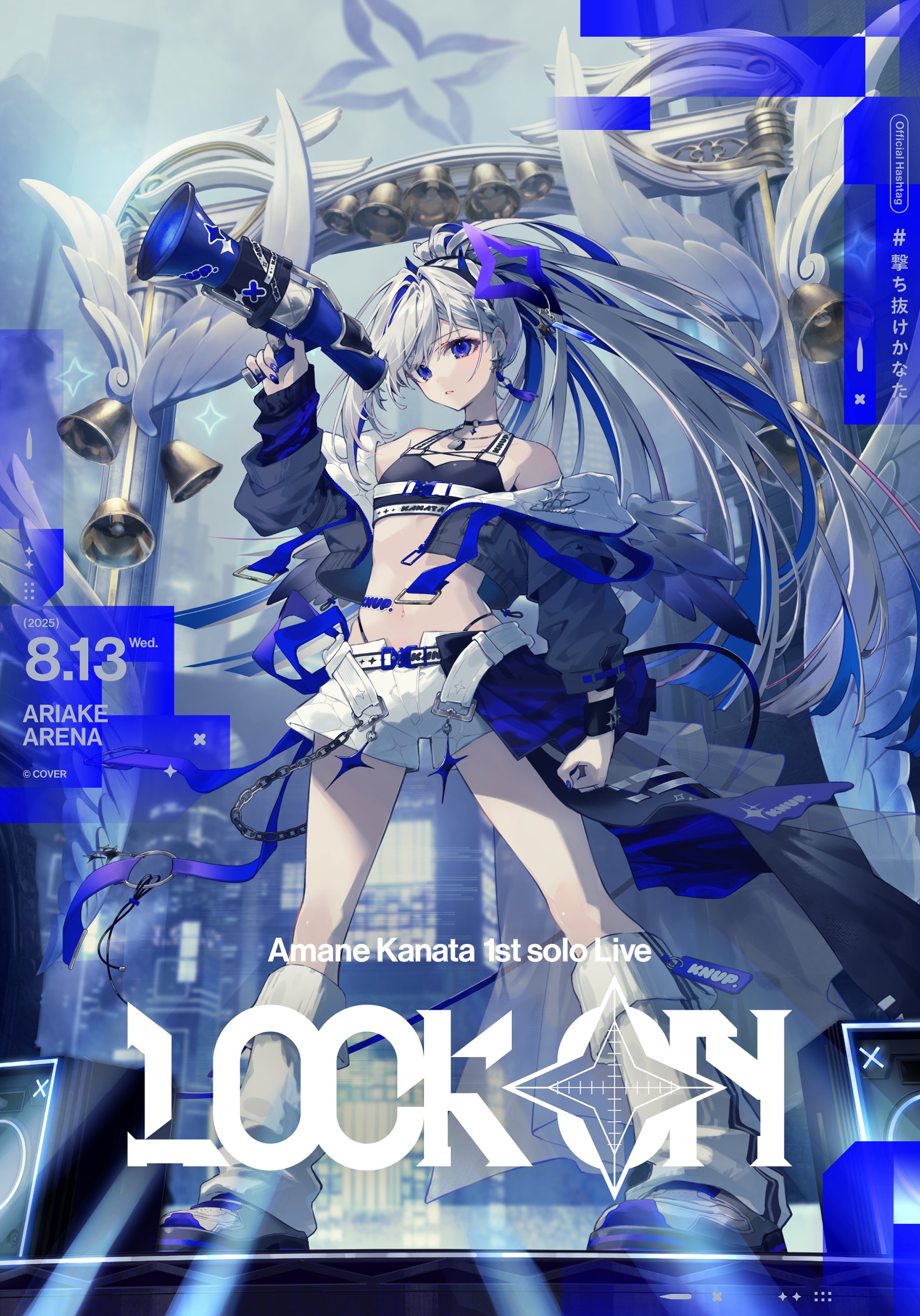 新品未開封　アニプレックス　天音かなた　ホロライブ フィギュア「ホロライブプロダクション 天音かなた 1/7スケール