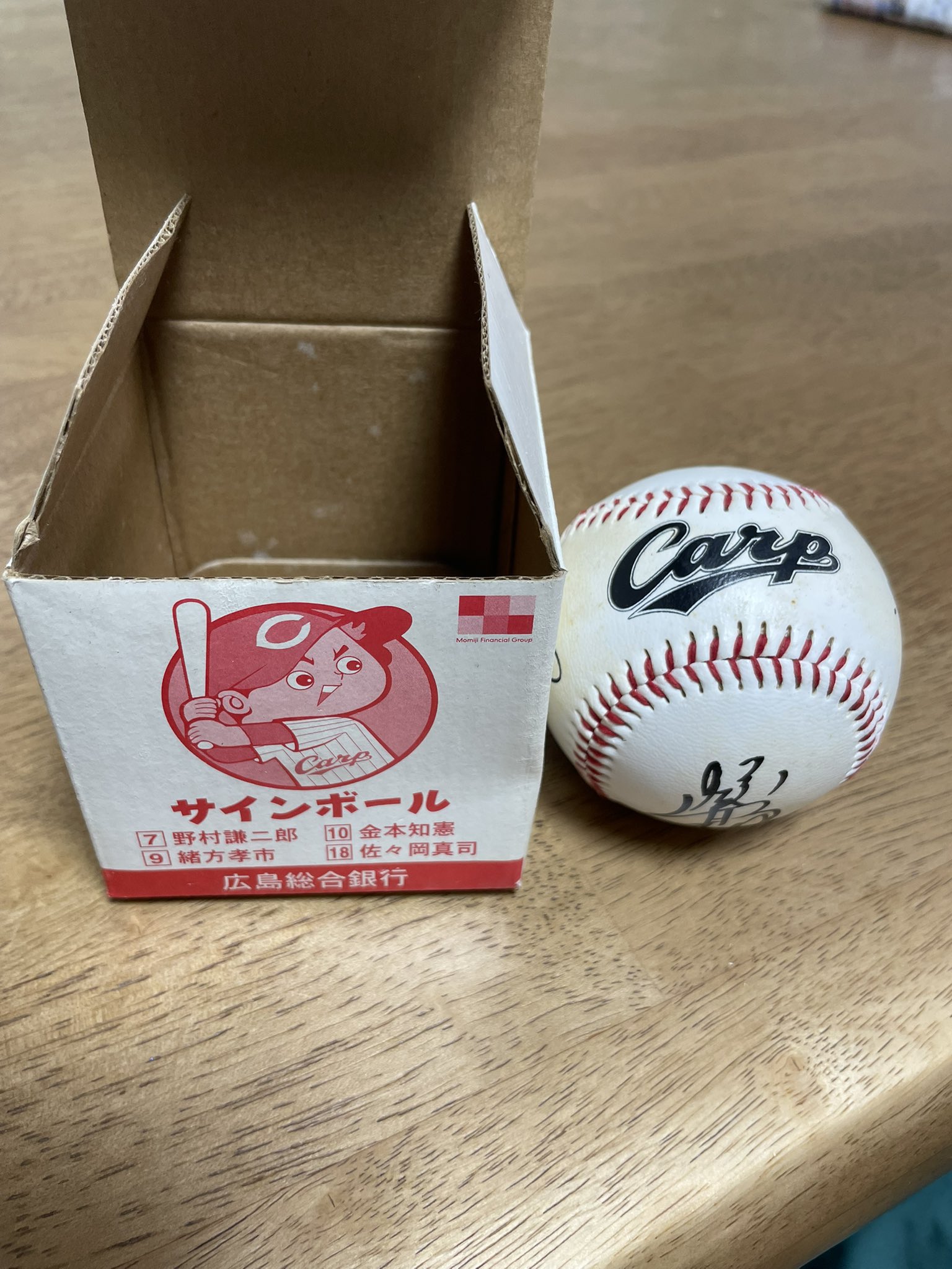レア品 広島カープ 緒方孝市 引退記念サインボール (ケース・台座・箱)撮影開封 レア品 広島カープ 緒方孝市 引退記念サインボール (ケース