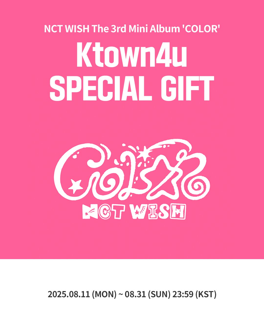 nct wish color ktown4u 特典 トレカ 6枚セット NCT WISH リク color タワレコ Ktown4u 特典トレカ セット