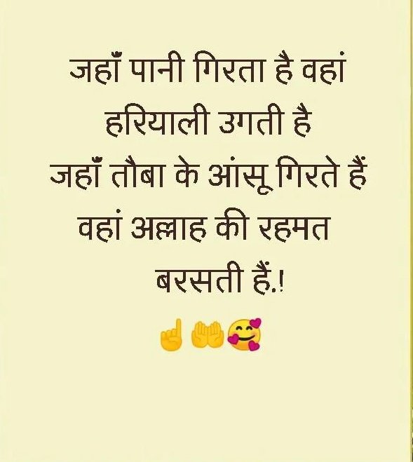 माशा अल्लाह ❤️