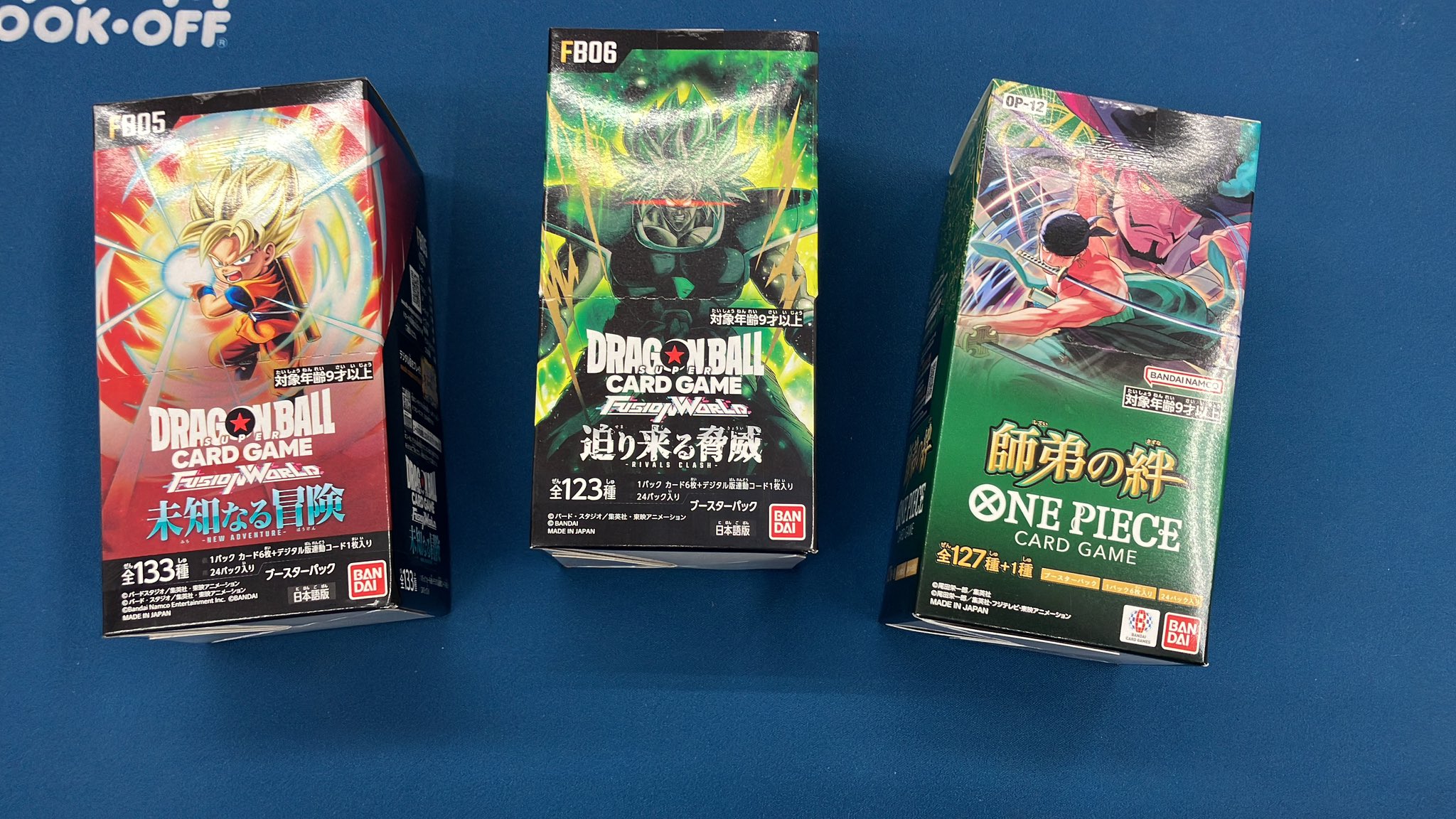 ドラゴンボールカード 116枚　お値下げ⭕️ 早い者勝ちです。 カードラッシュ【ドラゴンボール】の買取価格一覧|ラッシュメディア