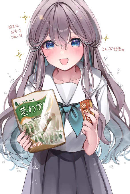 正体は明らかに人魚な先輩 その2 (隠せてると思ってる)