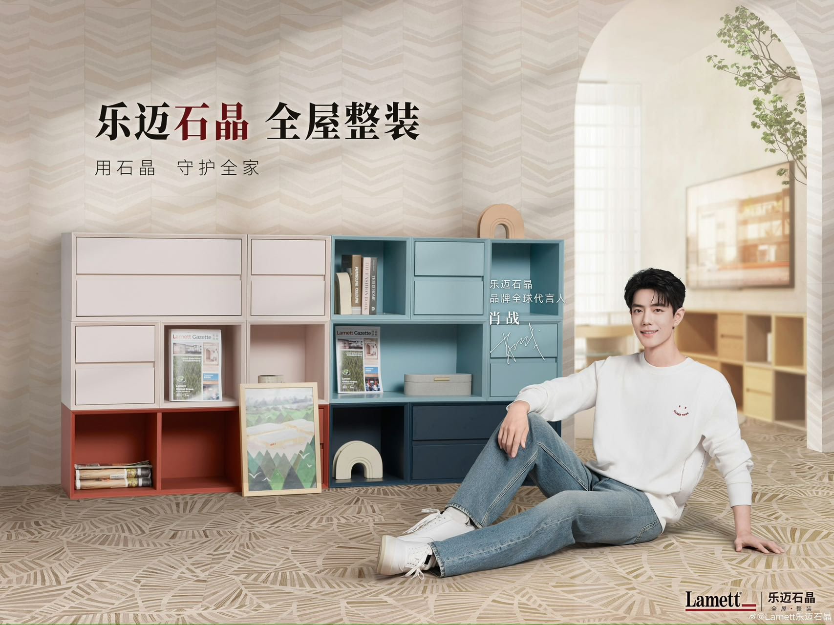 陳情令　2024肖戦最新作「勇敢追夢の人」34p 陳情令 2024肖戦最新作「勇敢追夢の人」34p 【公式通販】