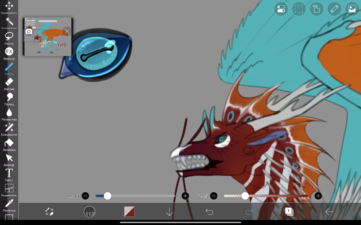 ShumJpeg's tweet photo. WoF adopt wip! 

#wofart #WingsOfFire #WingsOfFireart #wof #dragons #adoptable #Adopt https://t.co/UwlS8IT1dE