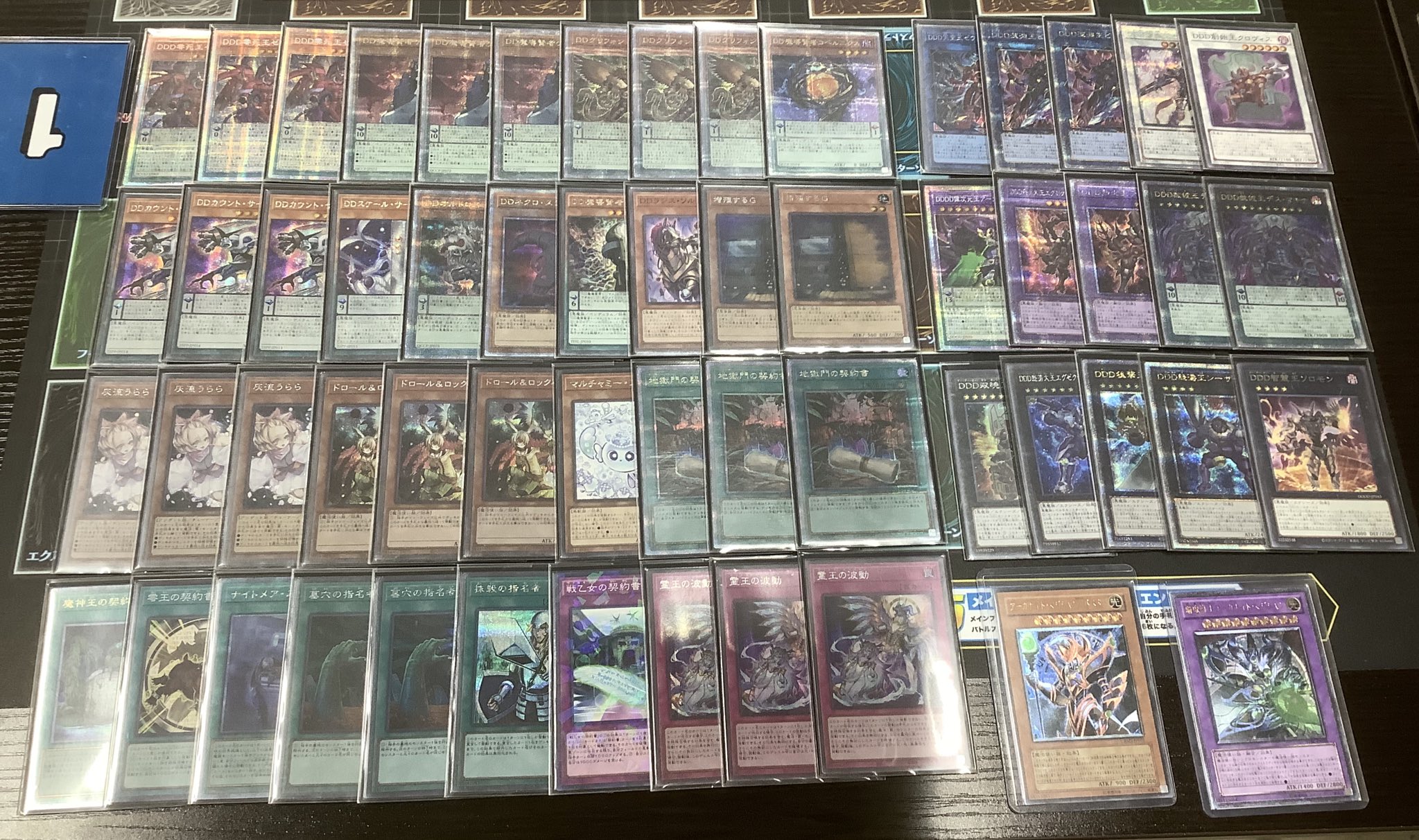 フォロワー様5%オフ　シク多数　大会優勝構築　DDDデッキ ② フォロワー様5%オフ シク多数 大会優勝構築 DDDデッキ ② - メルカリ
