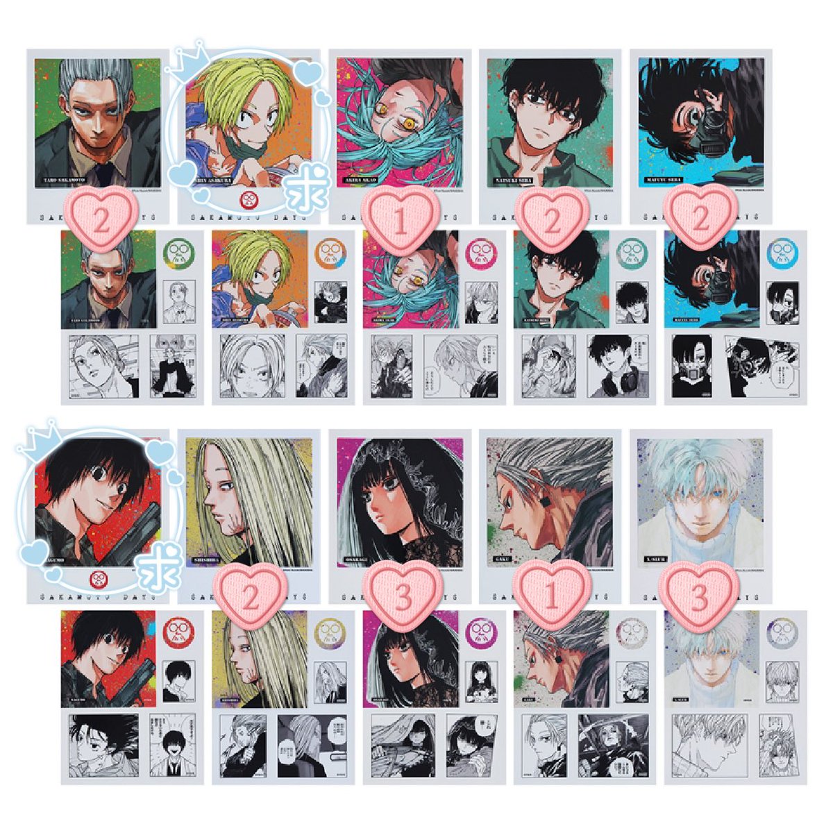 【交換•譲渡】SAKAMOTO DAYS サカデイ
サカモトデイズ
ステータスカード
フォトカード ステッカー

｟譲｠
〈ステカ〉坂本 ルー 平助 ◎夏生 ◎神々廻 ◎大佛 豹 篁 ◎楽 スラー 有月
〈フォトカ〉坂本 晶 ◎夏生 真冬 ◎神々廻 ◎大佛 ◎楽 スラー 有月

｟求｠南雲＞シンor定価＋送料

無印は譲渡◯