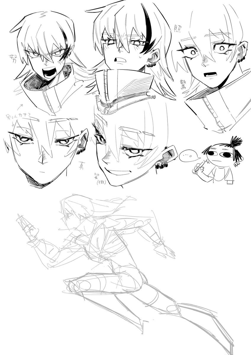 えび煎/EBISEN tweet media