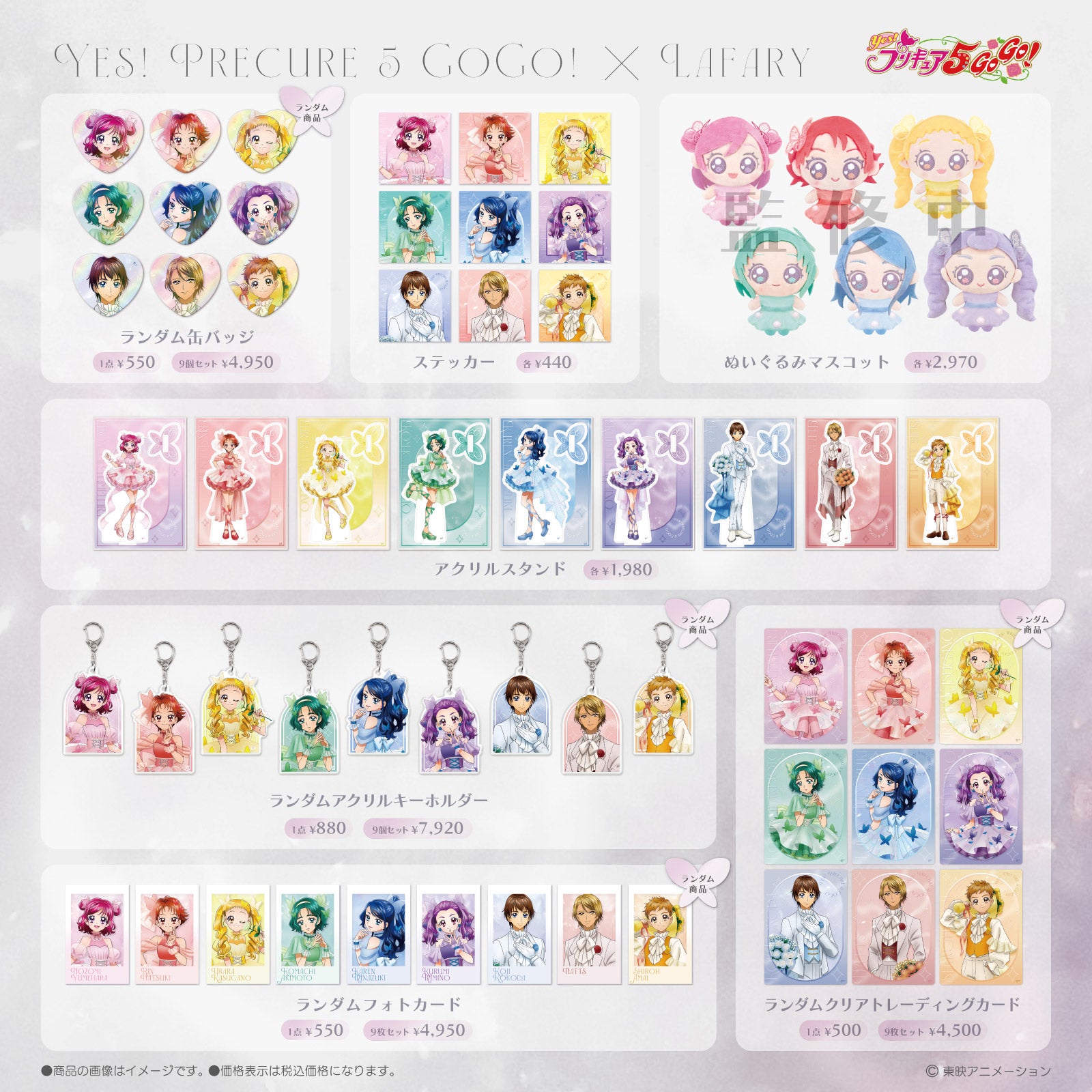 海月ねう　をとは　ぬいぐるみ　アクスタ　グッズ　まとめ売り 𝚈𝚞𝚣𝚞𝚗𝚊🌸🍋 on X: 