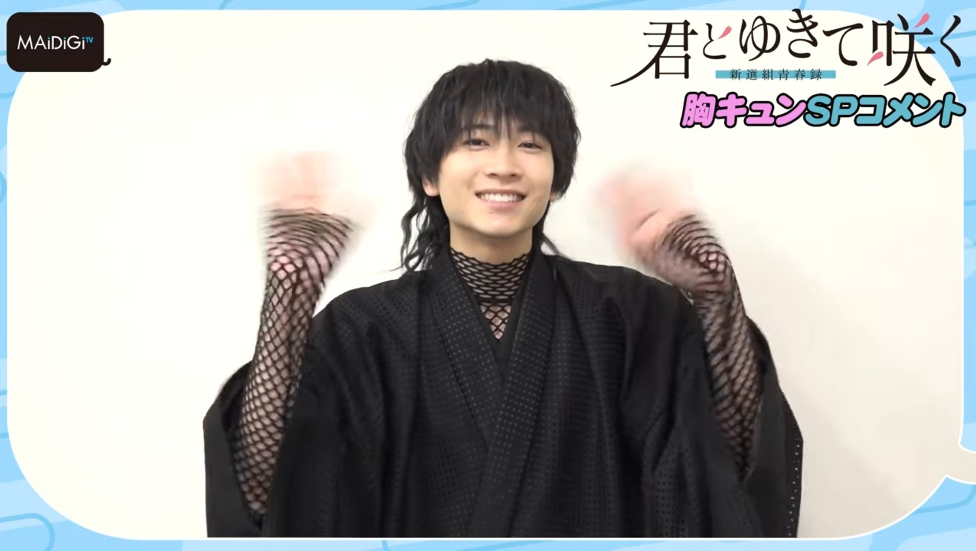 庄司浩平　KOHEI SHOJI 2025-2026 カレンダー 庄司浩平 カレンダー 2025-2026 - メルカリ