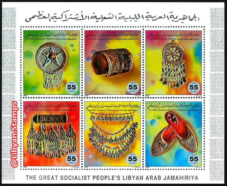 🇱🇾 LIBYA 10.08.1994 "Libyan Traditional Silver Handicrafts". Minisheet with silver foil application embossing. Info in: ▶️facebook.com/LibyanPhilatel… Buy in: ▶️delcampe.net/en_GB/collecta… (2000+ items) / ▶️ebay.it/usr/collectors… #ليبيا #Libya #Philately #Stamps #Filatelia #TripoliFair