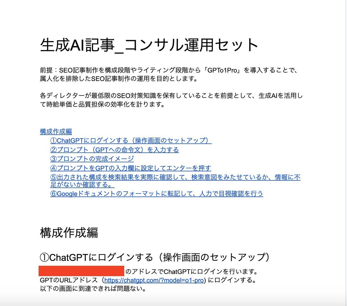山本 伸弥｜Claude AI×マーケ代行で売上を作る職人 tweet media