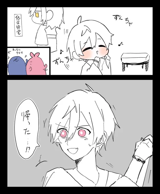 途中で帰宅するゆすけさん
#いれいすあーと
#聞いてよないこくん
#悠すけっち 