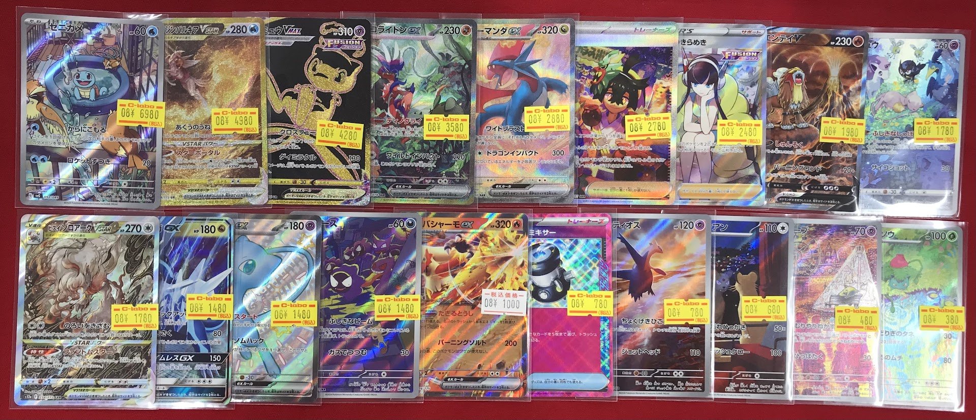 カードラボ名古屋駅前店 ポケカ買取強化中！ on X: 