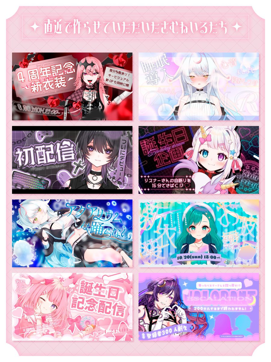 うるとらかわいいお顔、サムネイルも作れます❣️❣️
この機会におねえさまと出会っておきませんか！！！！！！！！！
はじめましてのじんるいさまたちもおともだちもほしい！！！！！！！！
 #お盆休みはフォロワーさんが増えるらしい