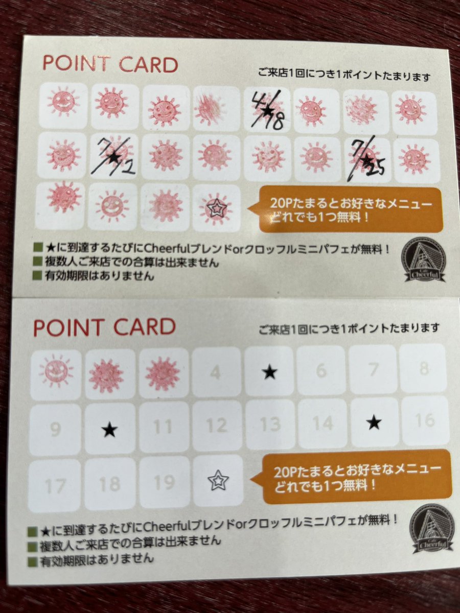 スタンプカード2冊目20個貯まりいっぱいになりまして牛すじカレー🍛🥄で使わせて頂きました。m(_ _)m