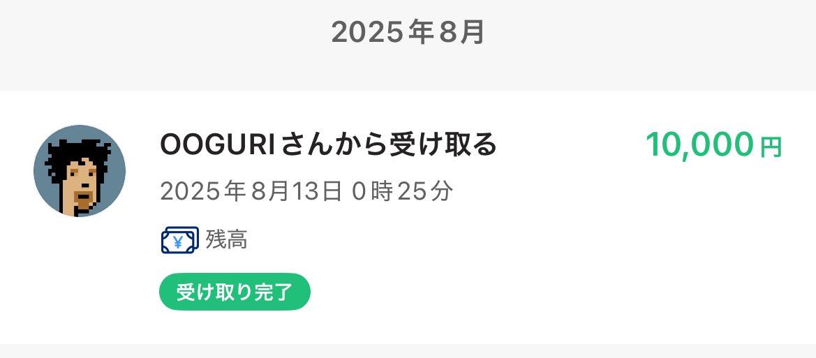 【購入前コメント下さいプッチ✨✨✨⭐️】 コメント欄に購入先 - Search / X
