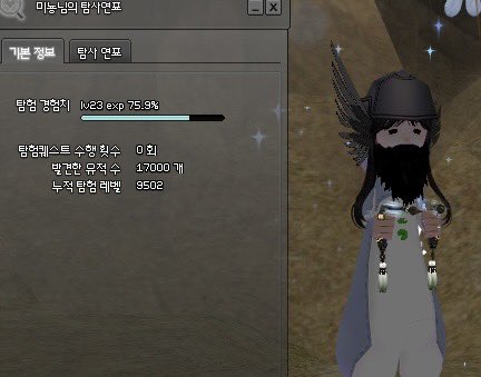 민용 🪽 tweet media