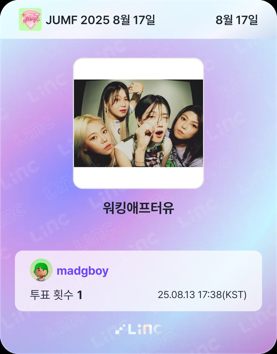 madgboy's tweet photo. jumf 2025 락앤롤 포에버!
@linc_fan 3일 내내 락앤롤!
#LiNC #LiNC이벤트 #LiNC투표 https://t.co/uGqe3BhopI