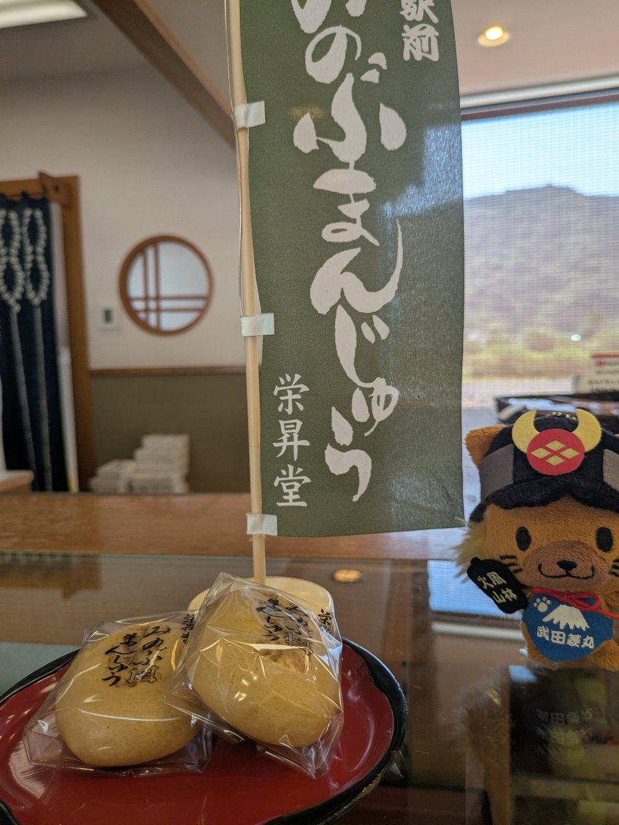 t_hishimaru's tweet photo. \ 🍇東京都庁 山梨フェア に出陣マル～🐾/
8月27日（水）～9月2日（火）※物産展は土日除く
に山梨の旬をお届けに行くマル！！！
マルも遊びに行くからみんなで会いに来てくれら嬉しいマル😊🍇

あのアニメで有名な、 ＃栄昇堂 の ＃みのぶまんじゅう も数量限定でご用意するマル⛺🛵
（マルは今日おやつで食べたマル😋）