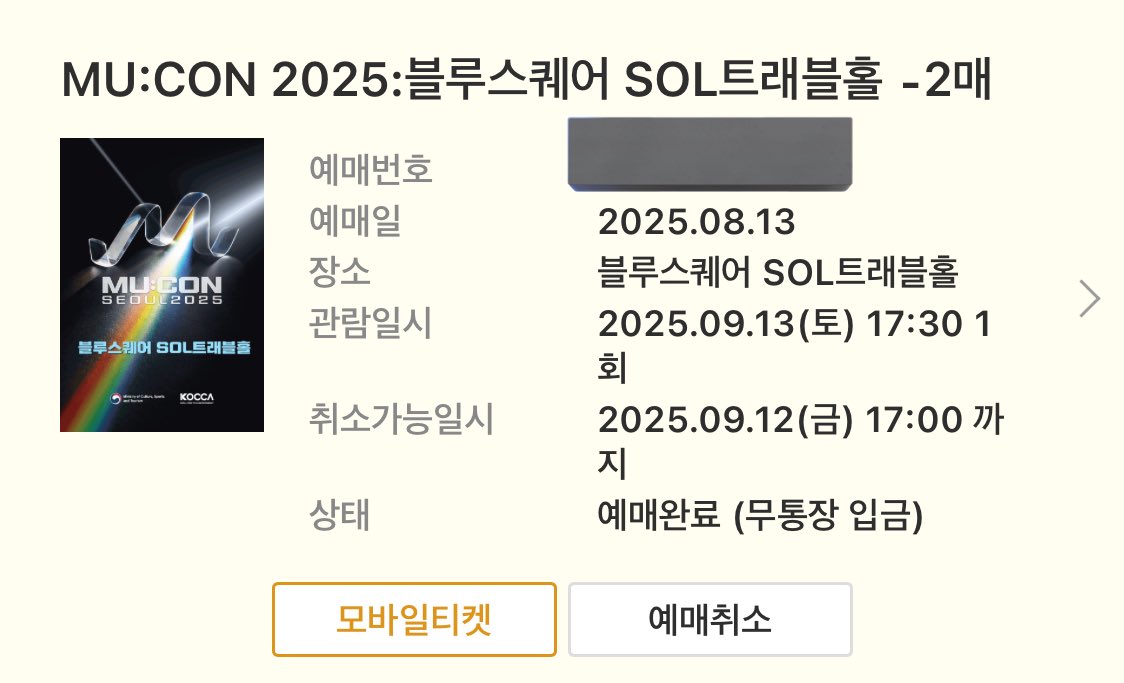 갈 수 있을진 모르겠디만…