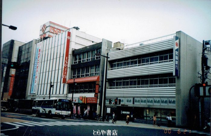 とらや書店 tweet media