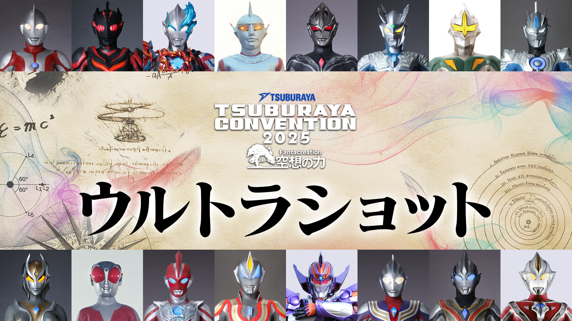 ブルマァク　カメレゴン　円谷コミュニケーションズ版　新品未開封　プロフ必読 9月20日(金)より受注受付開始】【ブルマァク】9月受注アイテムを